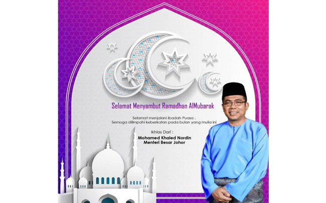 Datuk Seri Mohamed Khaled Nordin
