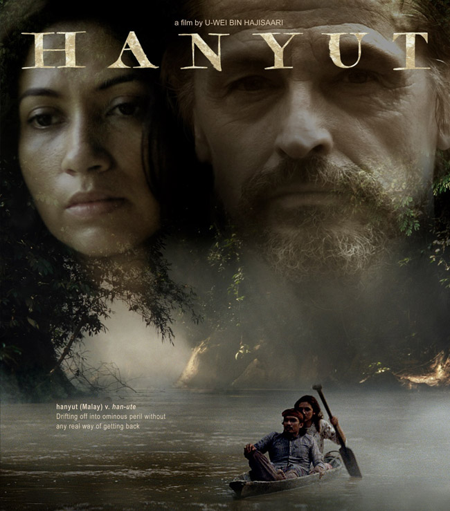Poster filem Hanyut yang akan ditayangkan tahun hadapan