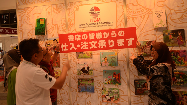 Persediaan sedang giat dijalankan