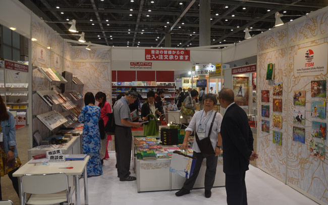 Pesta Buku Antarabangsa Tokyo