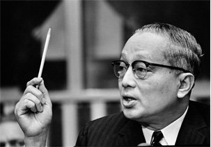Secretary General U Thant