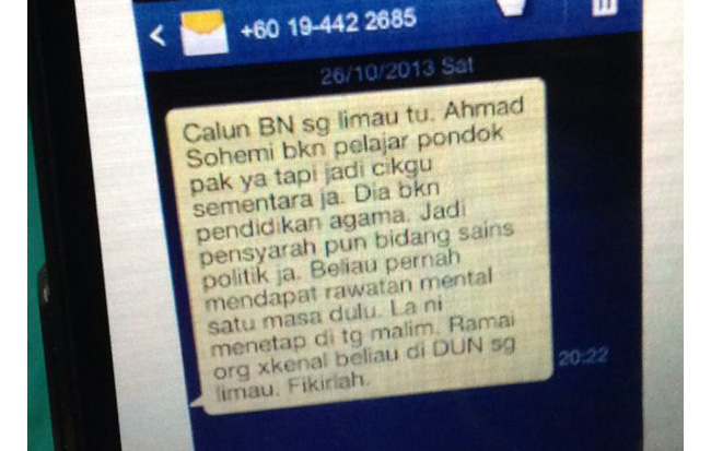 SMS fitnah yang kononnya disebarkan oleh Datuk Mahfuz Omar.