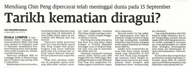 Laporan Mingguan Malaysia pada 22 September 2013 yang meragui tarikh kematian Chin Peng.