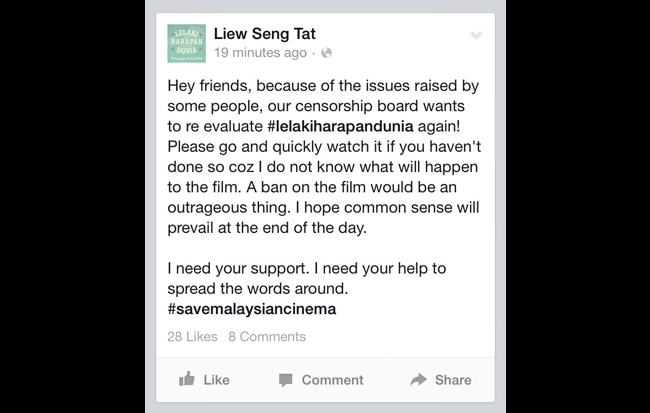 Keluhan Liew Seng Tat