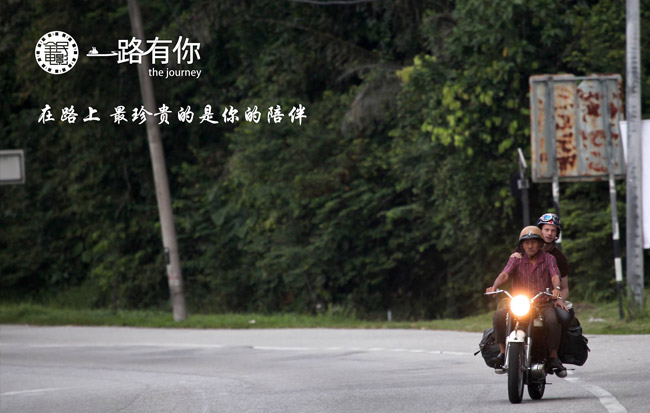 Salah satu adegan dalam filem The Journey