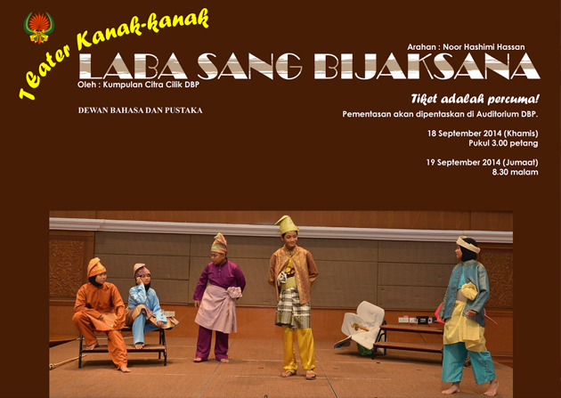 Teater Kanak Kanak