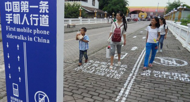 The lane dedicated to mobile phones tells pedestrians: 