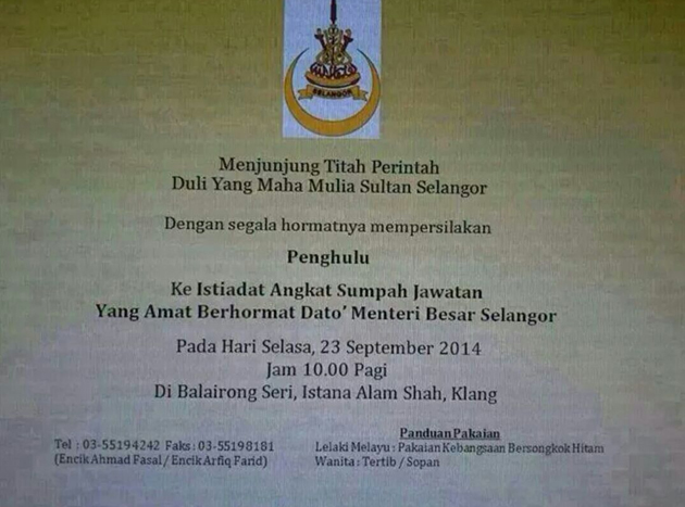invite
