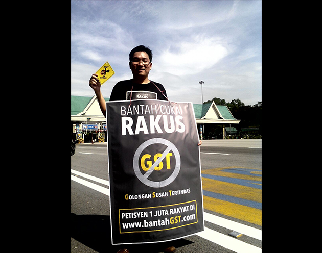 Pengarah Strategi Pusat PKR, Sim