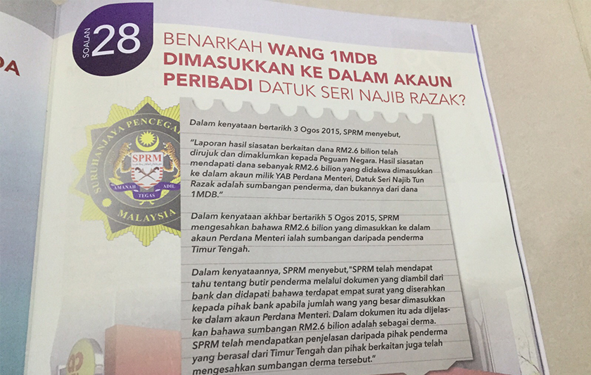 1MDB: Siapa Kata Tidak Dijawab'