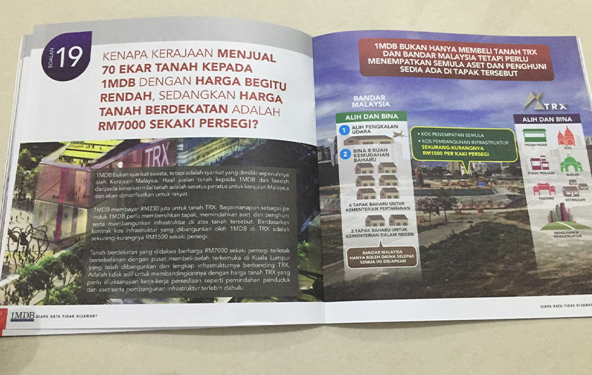 1MDB: Siapa Kata Tidak Dijawab'