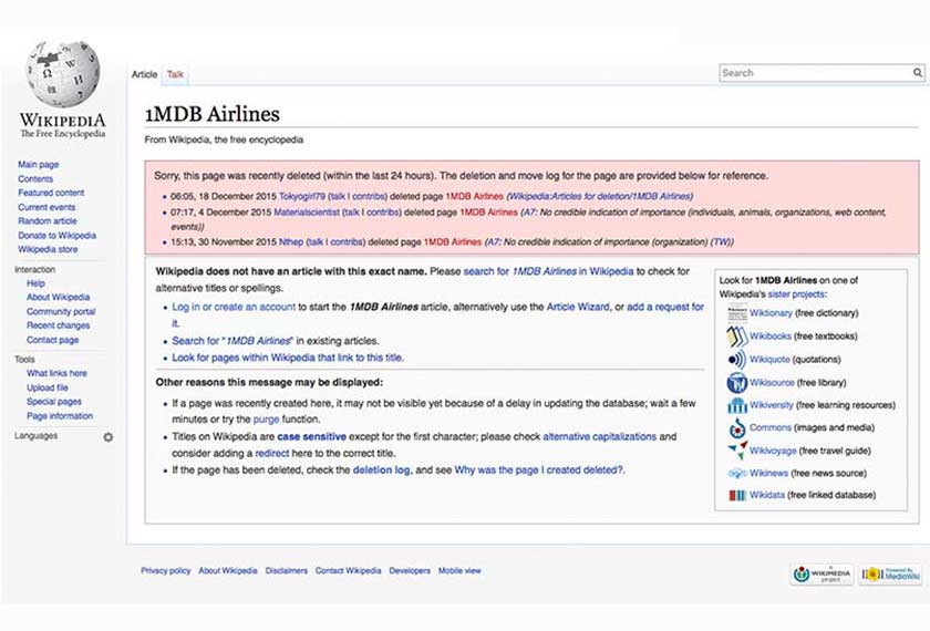 Paparan Wikipedia 1MDB Airlines. - Gambar fail  