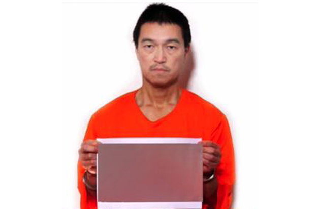 Islamic State, beheading