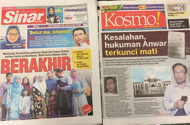 Sinar, Kosmo
