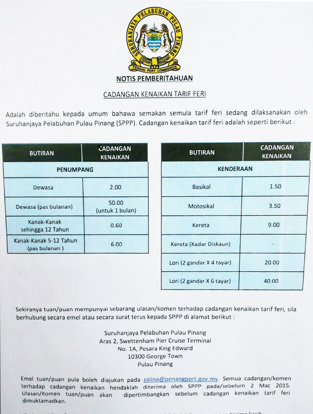 pekeliling tambang feri