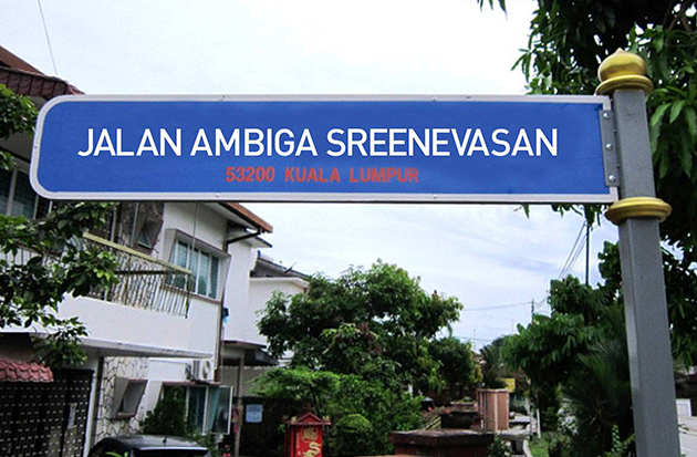 Nama Ambiga Sreenevasan diabadikan di Kuala Lumpur?