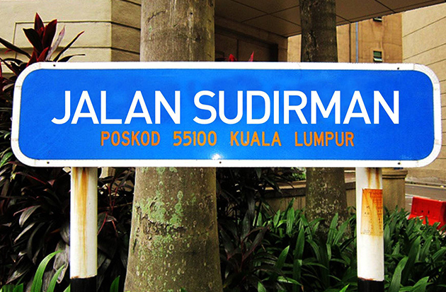 Adakah anda bersetuju sekiranya nama Penghibur Nombor Satu Asia, Sudirman Hj Arshad diabadikan pada nama jalan?