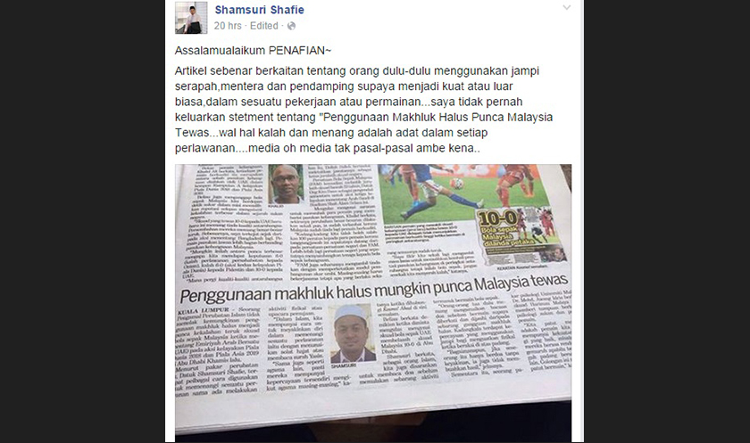 Facebook Shamsuri Shafie