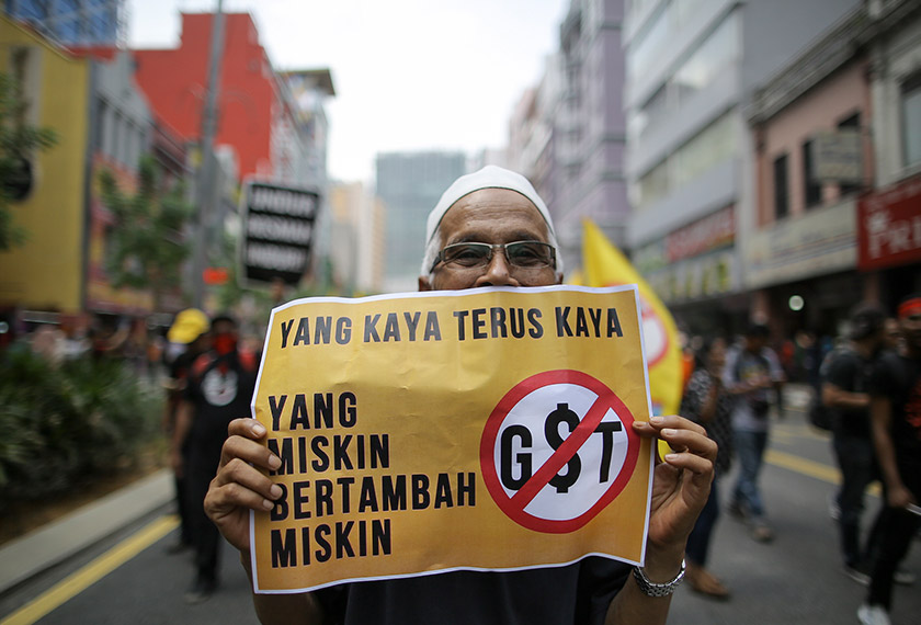 Himpunan Bantah GST