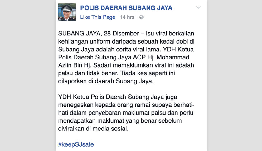 Ketua Polis Daerah Subang Jaya ACP Mohammad Azlin Sadari, dalam laman Facebook Polis Daerah Subang Jaya berkata dakwaan kecurian itu adalah cerita viral lama.