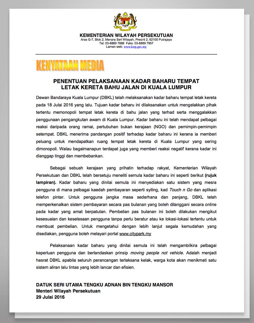 DBKL juga menyediakan pas bulanan bagi setiap zon yang boleh dilanggani secara atas talian melalui laman web www.citypark.my