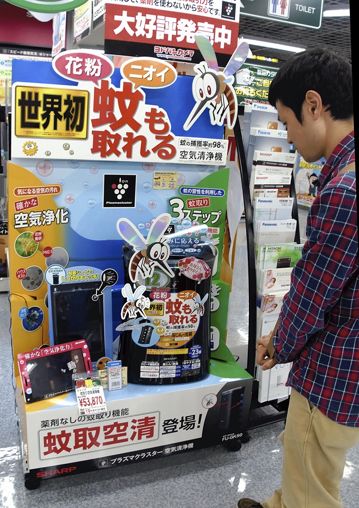 A Katori Kusei air purifier at Yodobashi Camera Co.'s Umeda Store in Osaka, Japan. MUST CREDIT: Japan News-Yomiuri