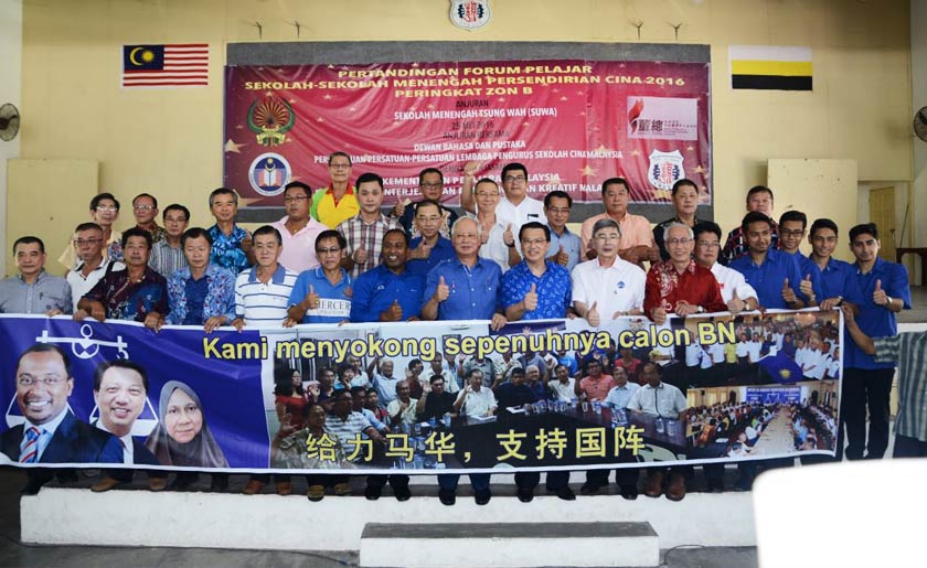 Najib dan Menteri Besar Perak Datuk Seri Zambry Abdul Kadir bersama masyarakat Cina di Kuala Kangsar.