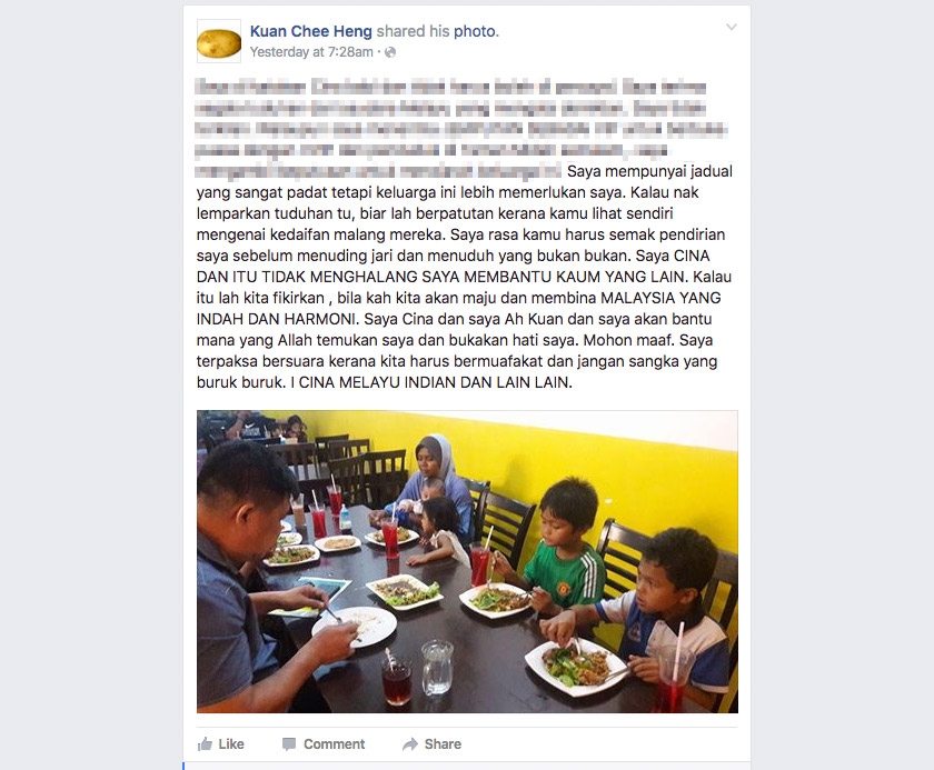 Kredit Gambar: Facebook Kuan Chee Heng