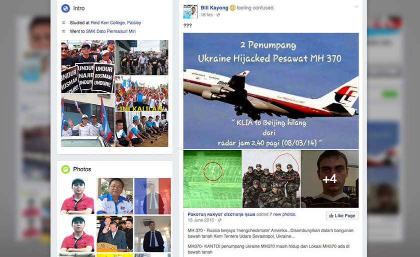 Facebook Bill Kayong