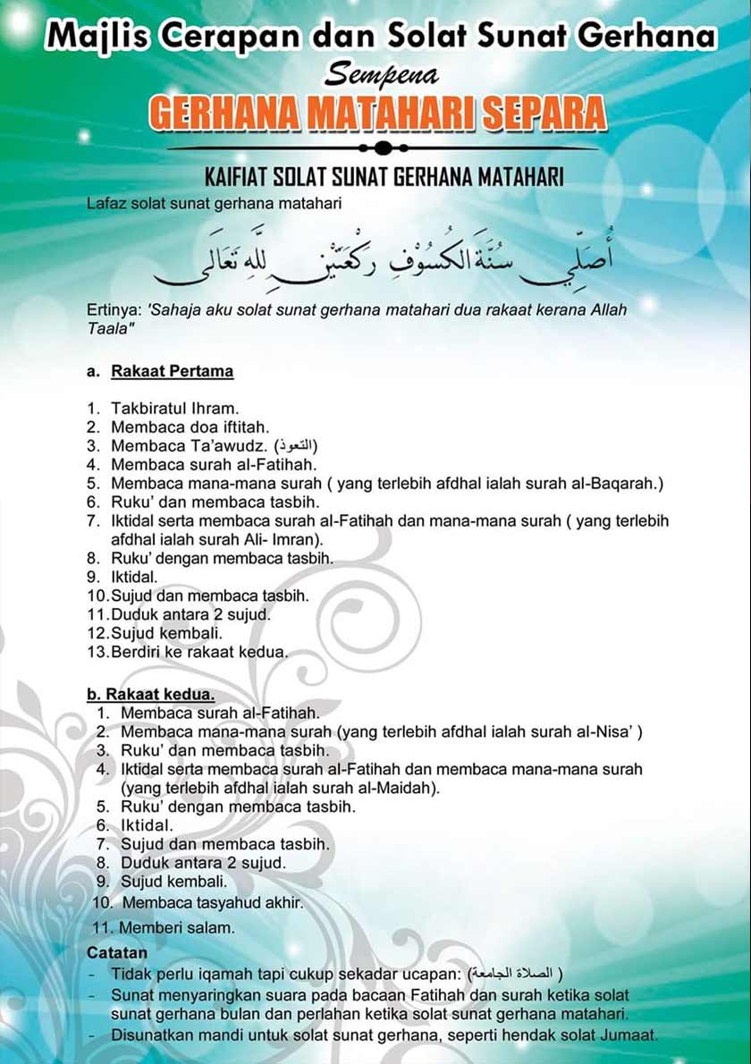 Solat Sunat Gerhana Matahari
