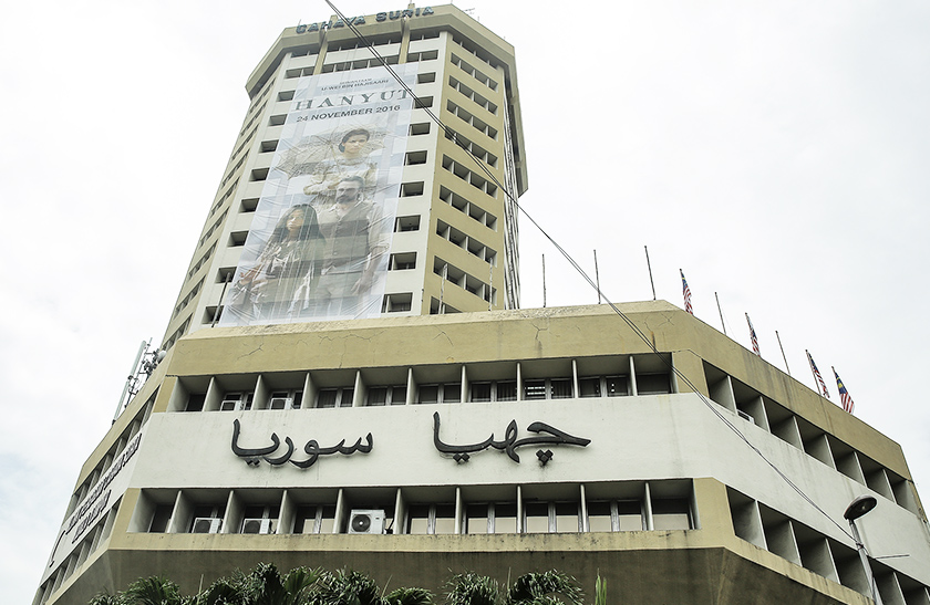 Poster gergasi filem Hanyut direntang pada bangunan Cahaya Suria.