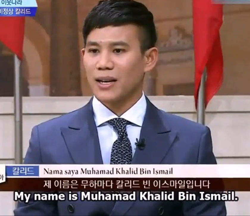 Khalid ketika muncul dalam rancangan Abnormal Summit yang disiarkan di saluran JTBC.