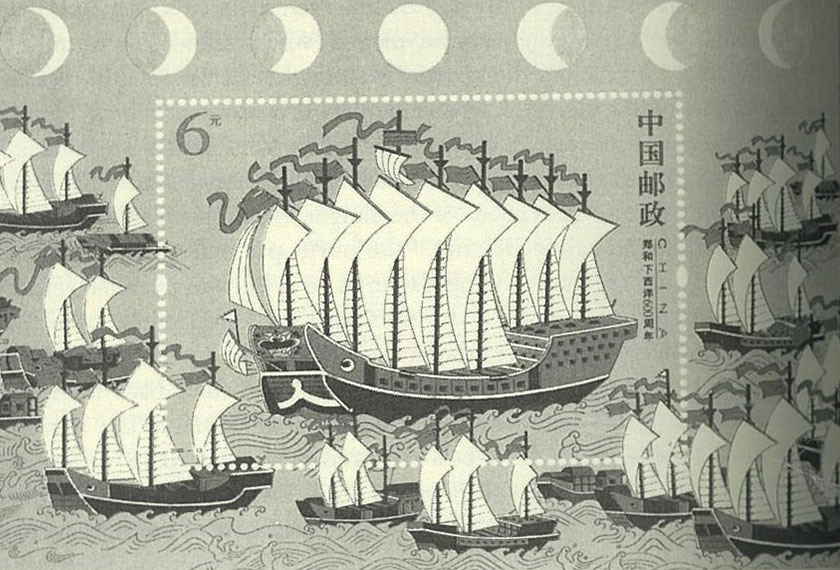  Setem Cina sebagai tanda memperingati 600 tahun ekspedisi pertama Dinasti Ming di Lautan India di bawah Zheng He. Foto China Post