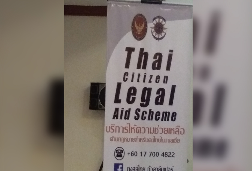 Pic Astro AWANI/ZAKIAH KOYA