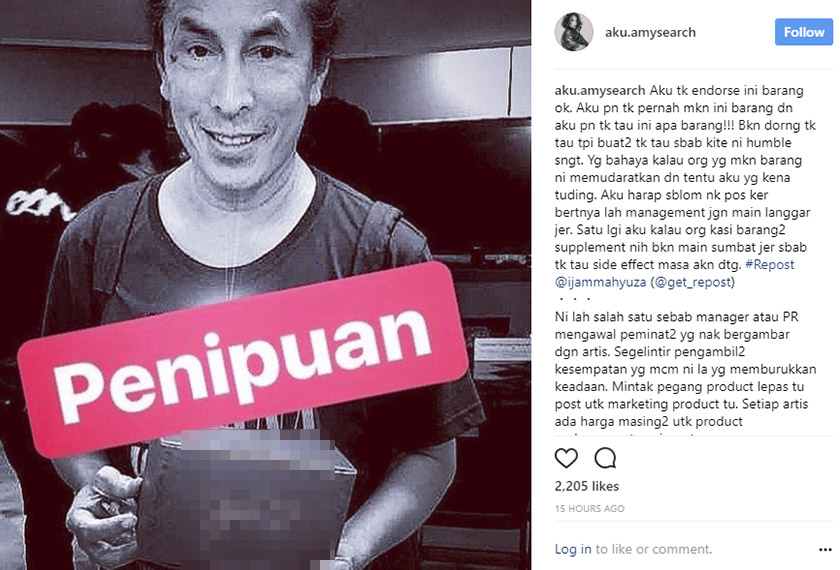 Amy amat berhati-hati dan tidak mahu dikaitkan dengan sebarang produk sembarangan. - Foto Instagram