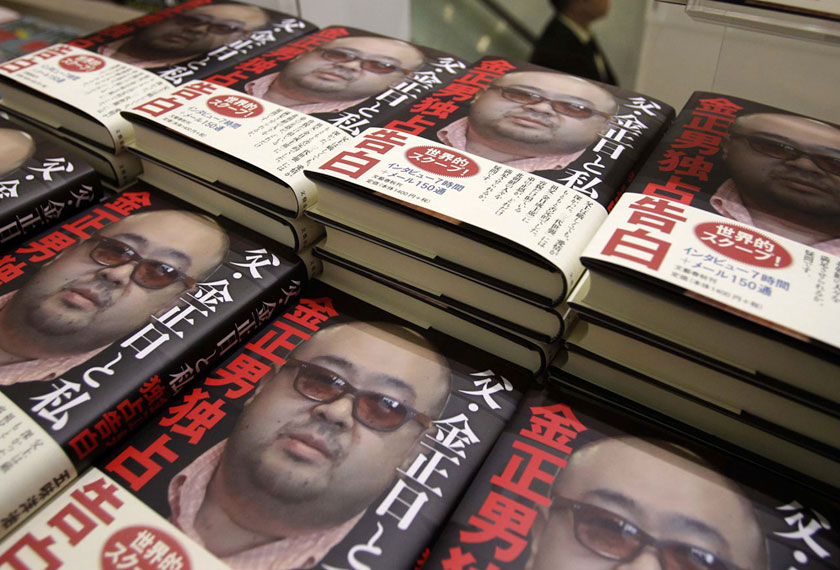 Biografi kisah Jong Nam berjudul  