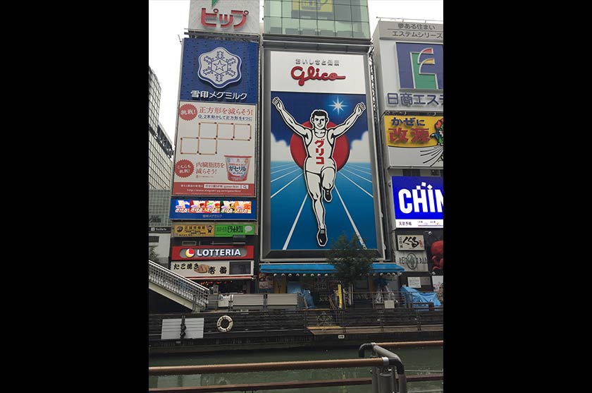 glico man