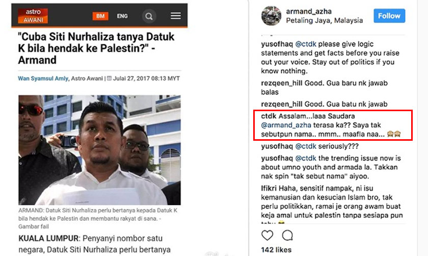 Komen yang ditinggalkan oleh Datuk Siti Nurhaliza di Instagram Armand