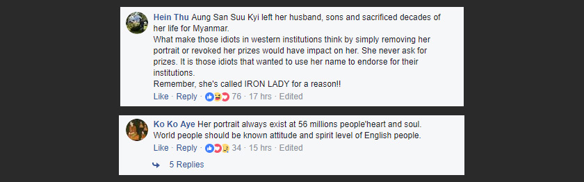 Comments on the removal of Aung San Suu Kyi's potrait