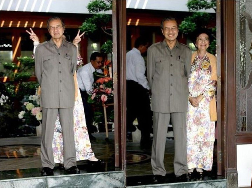 Tun M, Siti Hasmah