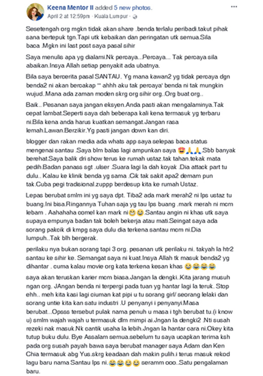 Facebook Keena Mentor II