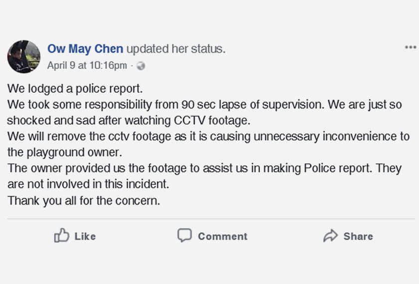 jika pihak taman permainan itu tidak membantu kami dan tidak memberi rakaman tersebut, ia akan menyukarkan kami untuk membuat laporan polis