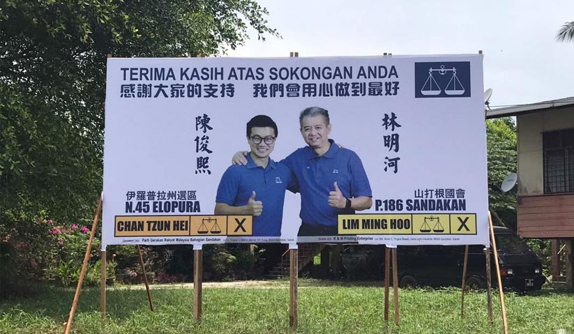 Papan iklan calon Barisan Nasional bagi Parlimen Sandakan dan DUN Elopura. - Astro AWANI/Tan Su Lin