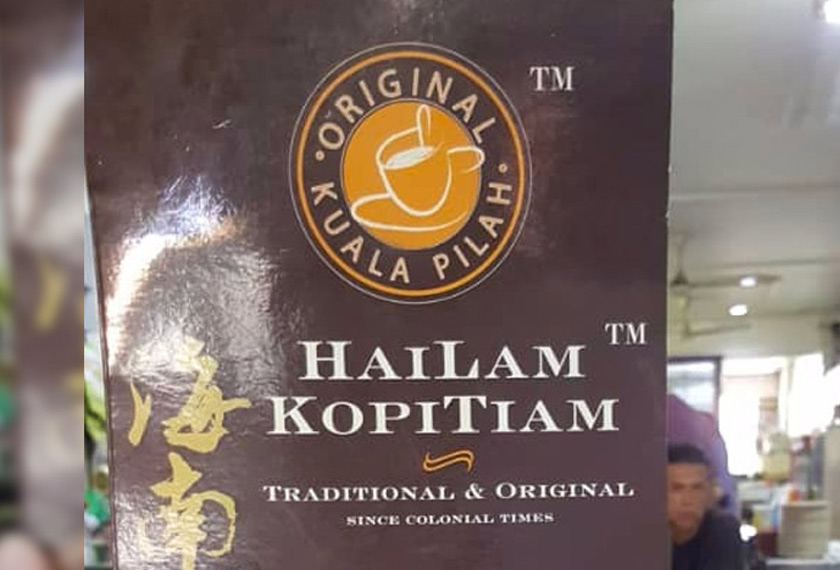 Sehingga kini, kedai makan Hailam Kopitiam mempunyai lebih 30 cawangan. Astro AWANI