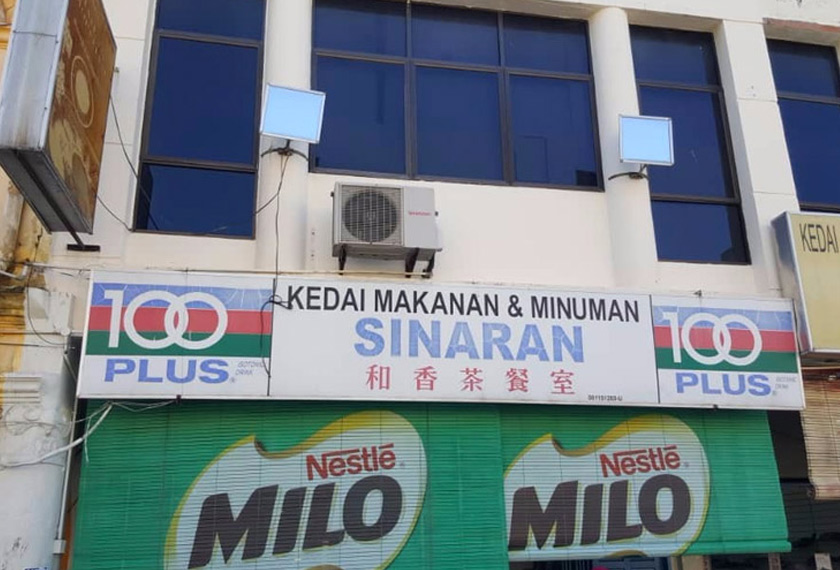 Hailam Kopitiam yang asal di Jalan Yam Tuan Raden, Kuala Pilah. Astro AWANI