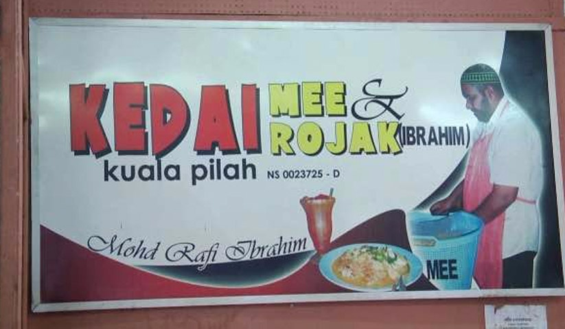 Kunjungan ke Kuala Pilah tidak lengkap jika tidak menjamah rojak di gerai yang terletak di Pasar Besar Kuala Pilah ini. Astro AWANI