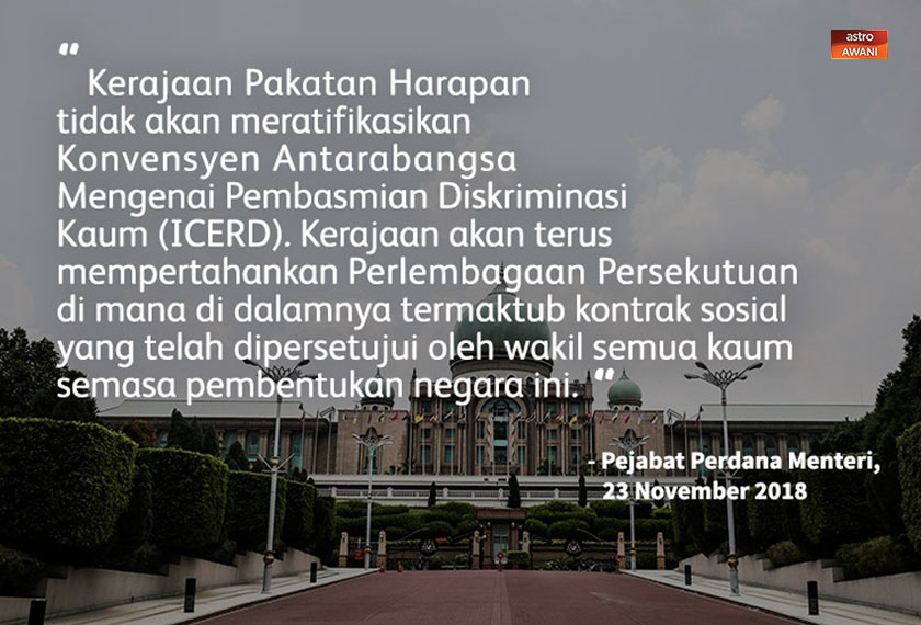 Perhimpunan yang dijadualkan itu masih diteruskan namun agendanya ditukar menjadi 'perhimpunan kesyukuran kerajaan tolak ICERD'.