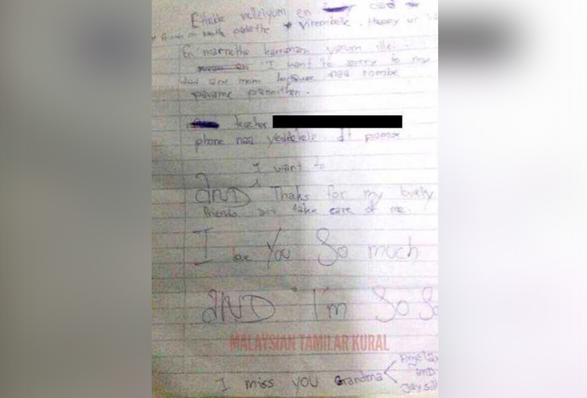 Remaja itu menulis sekeping nota kepada ibu bapanya memaklumkan dia tidak mengambil telefon bimbit itu.