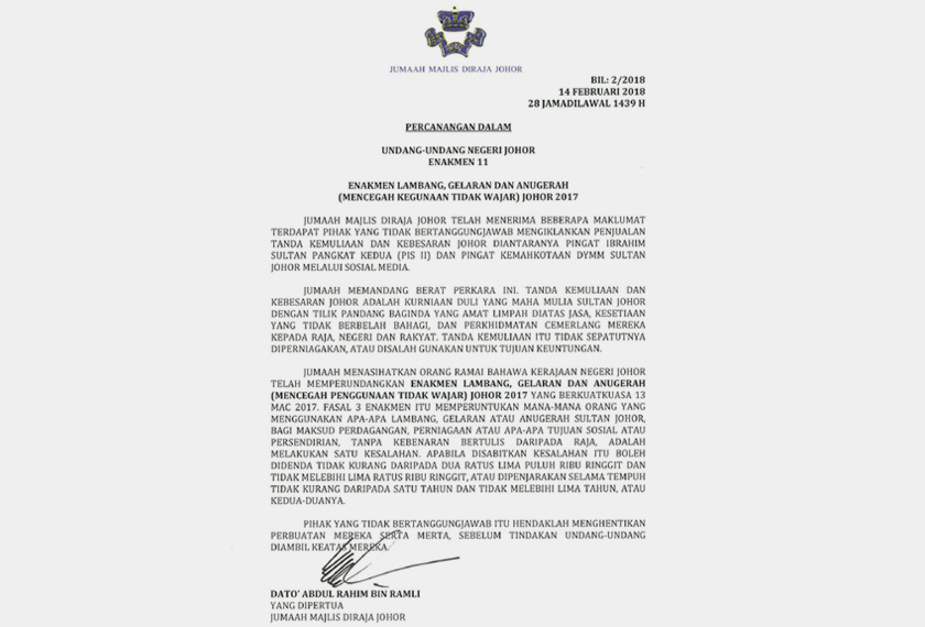 Kenyataan media rasmi daripada Jumaah Majlis Diraja Johor mengenai isu pengiklanan dan penjualan pingat kebesara Diraja Johor melalui media sosial.