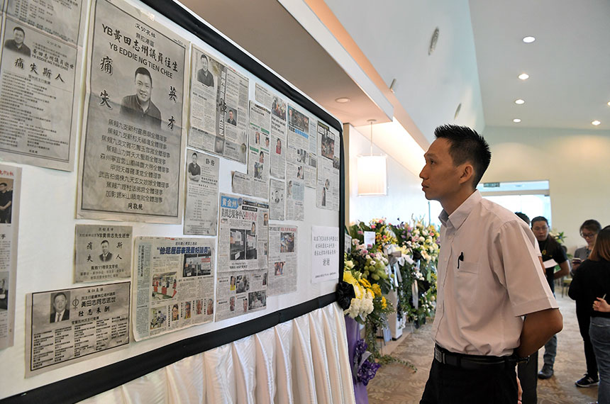 Setiausaha DAP Selangor Ean Yong Hian Wah melihat keratan akhbar pada ruangan penghormatan terakhir untuk mendiang Ng di Xiao En Centre Cheras, 22 Julai, 2018. --fotoBERNAMA